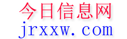 南阳今日信息网